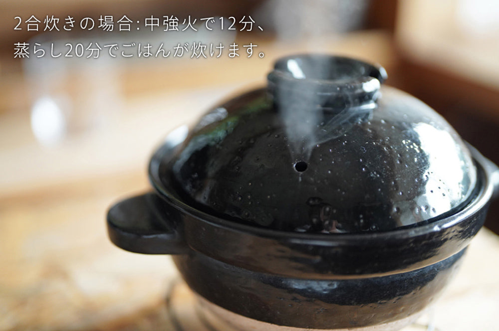 かまどさん2合炊き