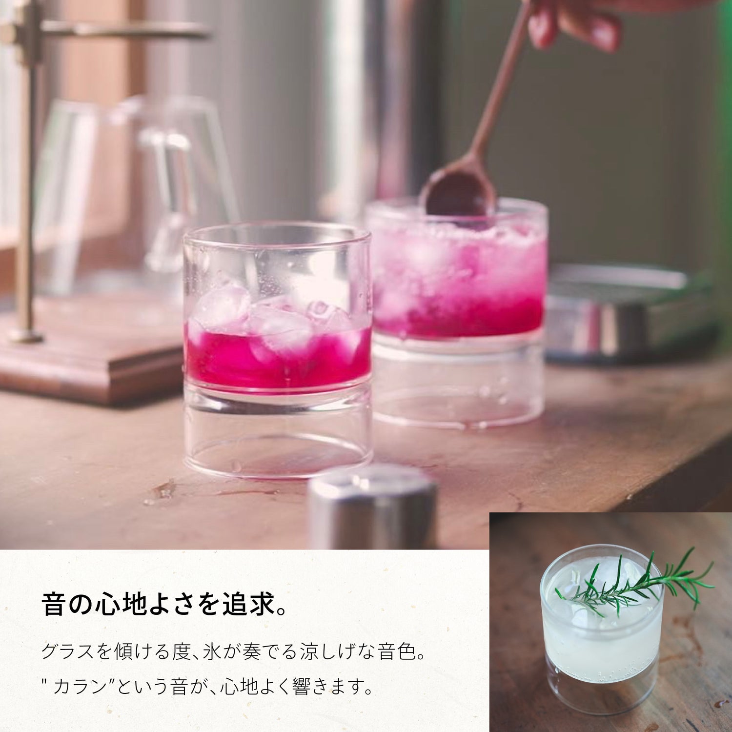 uku〈耐熱グラス〉