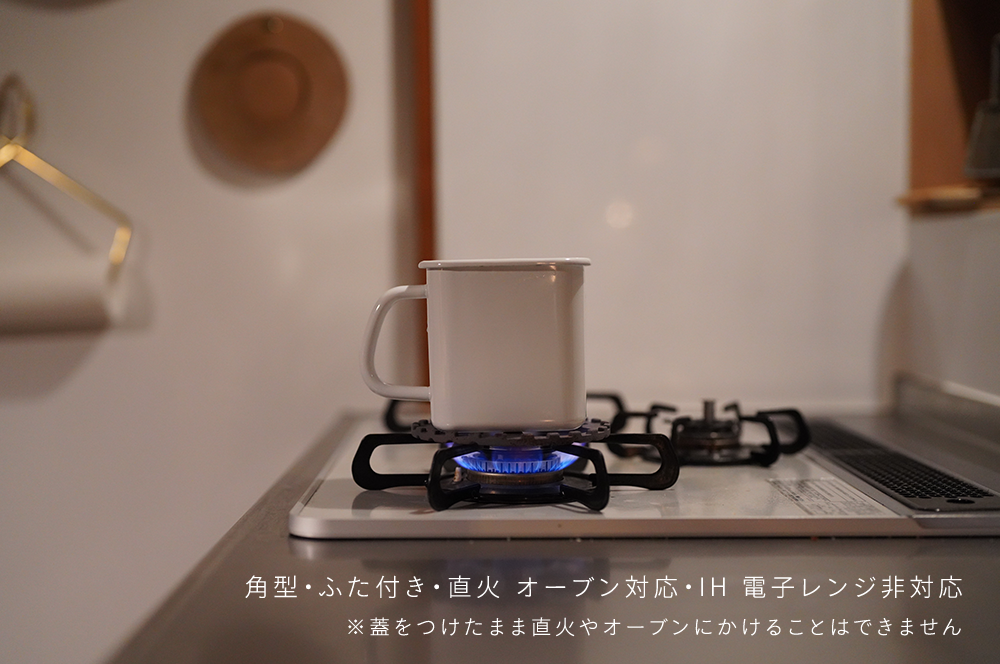 野田琺瑯 持ち手付きストッカー