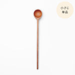 eda〈木の計量スプーン(小さじ単品)〉