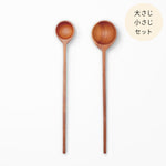 eda〈木の計量スプーン(大さじ・小さじセット)〉