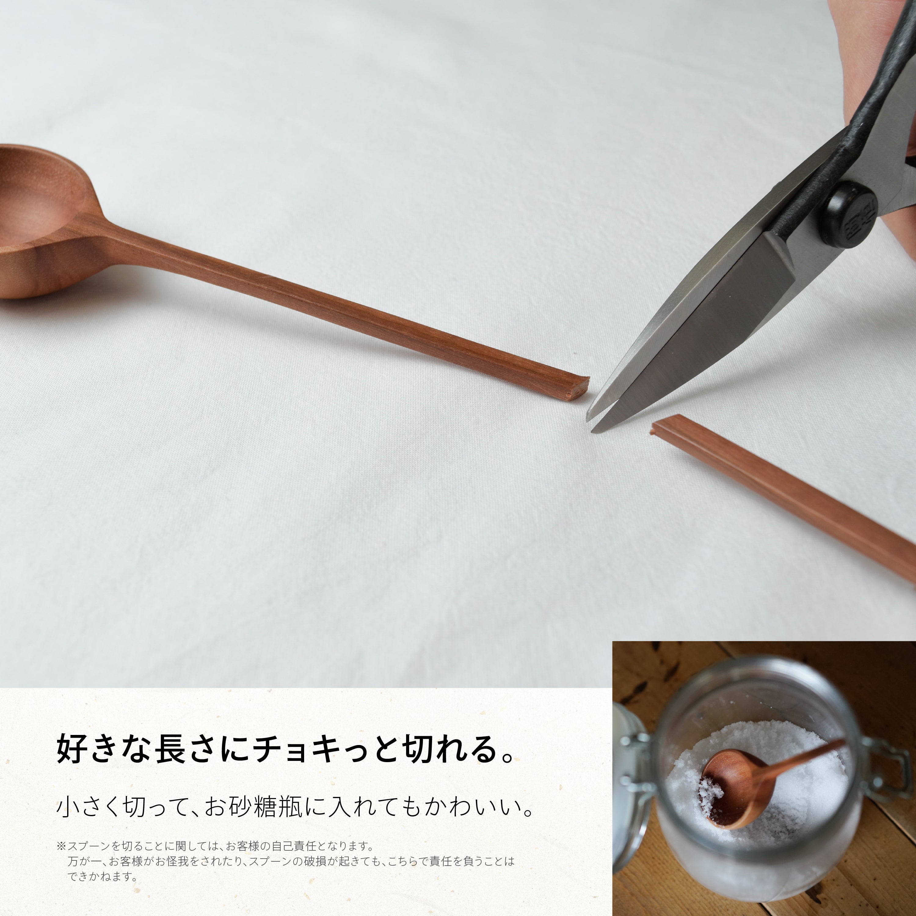 完成品確認用  わかめさま専用  木のスプーン  木のお皿  オリジナル スプーン サオの木｜籐芸