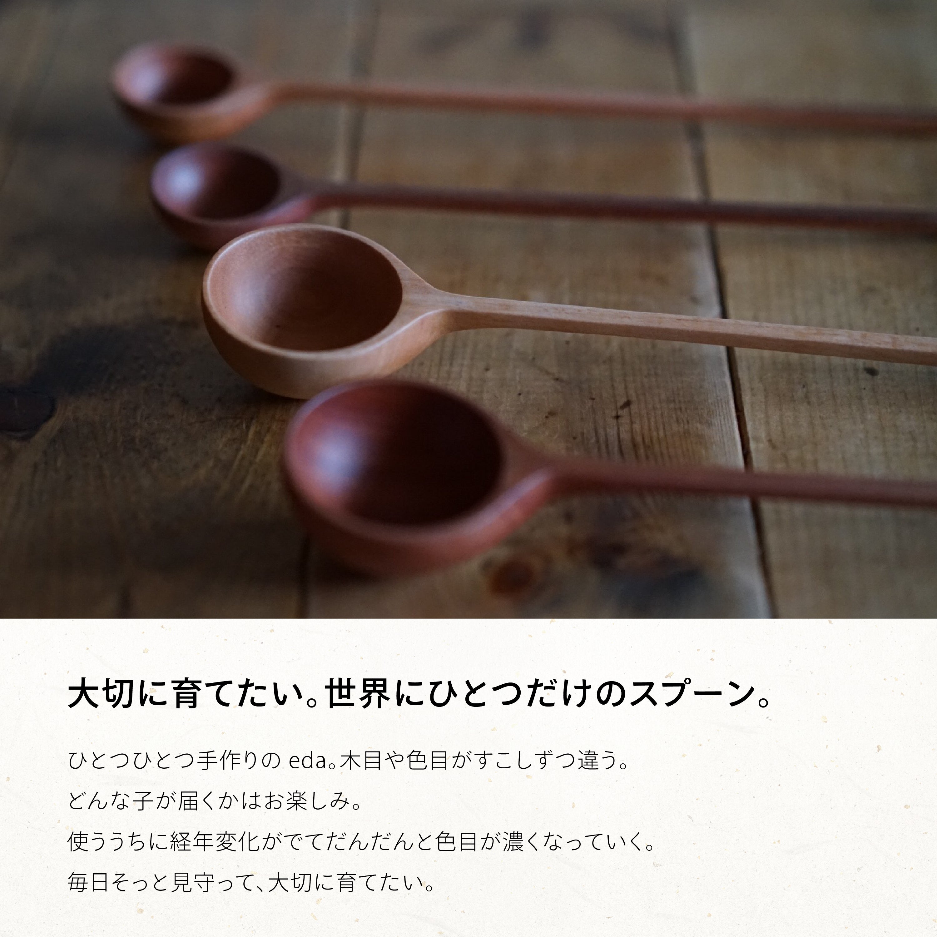 eda｜ki duki オンラインストア