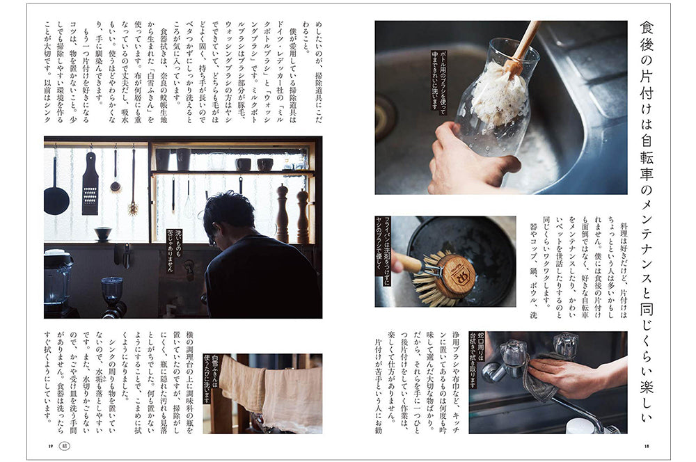 おかわり!東京ひとりめし―シャイな人でも行きやすい、ひとりの行きつけ120軒。 ランチ3,000円〜、GINZA SIXに注目の若手シェフの店がオープン
