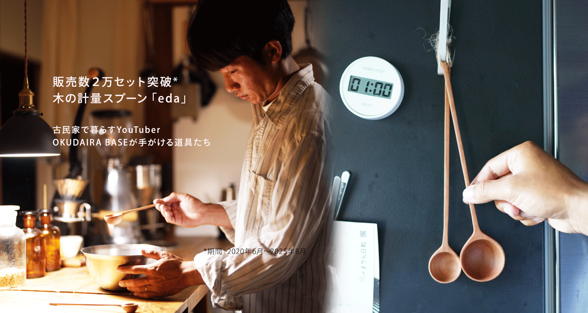 ki duki（きづき）公式オンラインストア