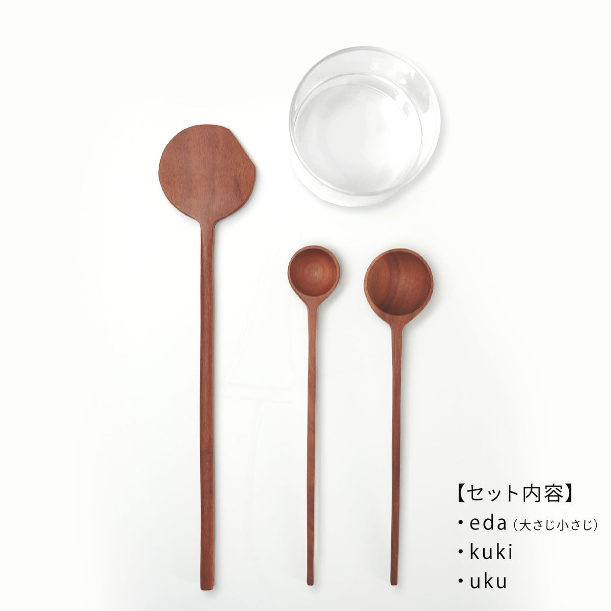 ki duki BEST3 セット