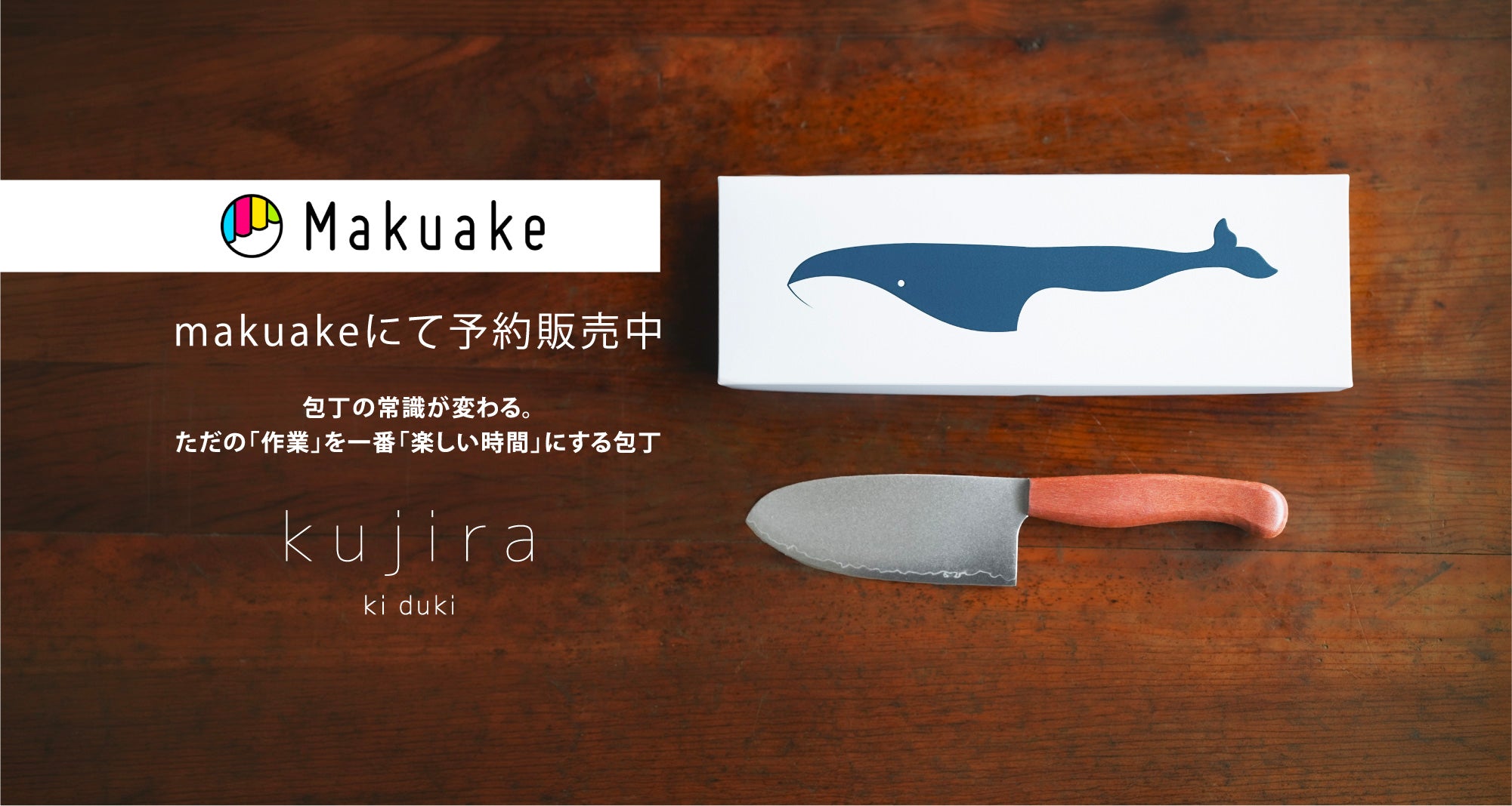 ki duki（きづき）公式オンラインストア